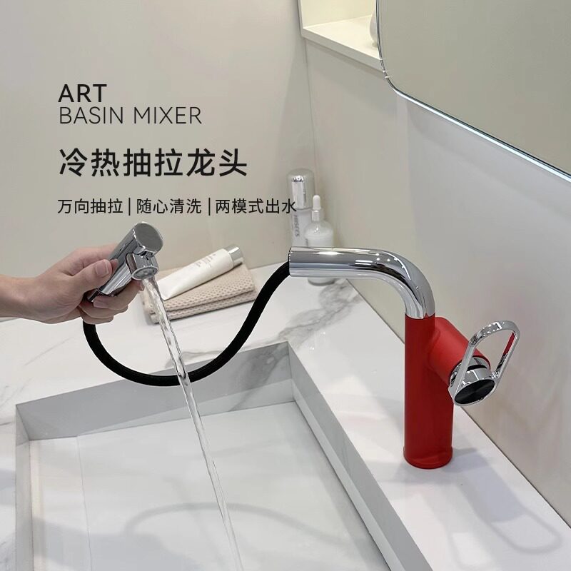 抽拉式面盆龙头伸缩可旋转冷热卫生间浴室防溅拼色水龙头家用