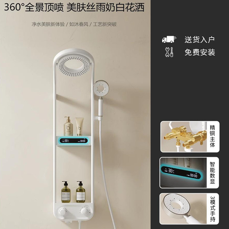 大置物数显恒温花洒套装家用浴室增压喷头淋浴器洗澡喷头