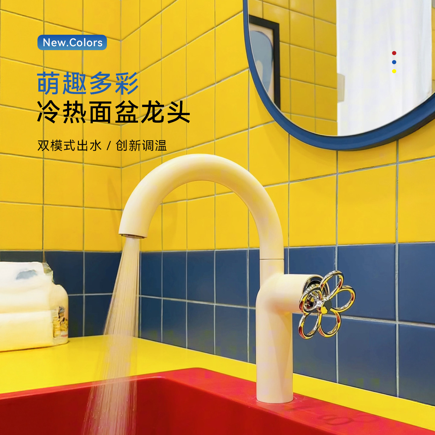 面盆水龙头卫生间洗脸盆台上盆