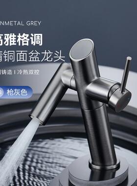 铜可万向旋转洗脸池面盆冷热水龙头浴室柜卫生间枪灰金奶白黑色