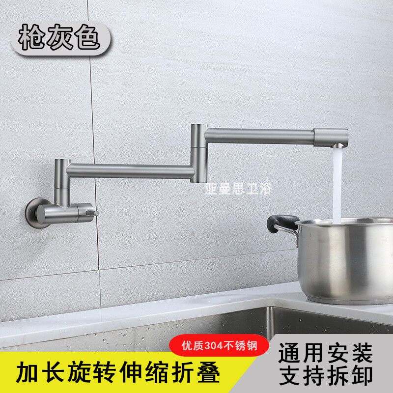 万向旋转厨房洗菜盆洗衣池水龙头