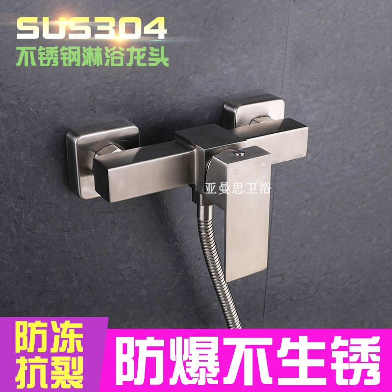 304不锈钢淋浴花洒顶喷手持冷热