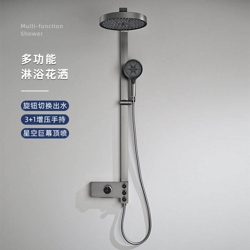 现代简约超薄旋钮精铜花洒套装