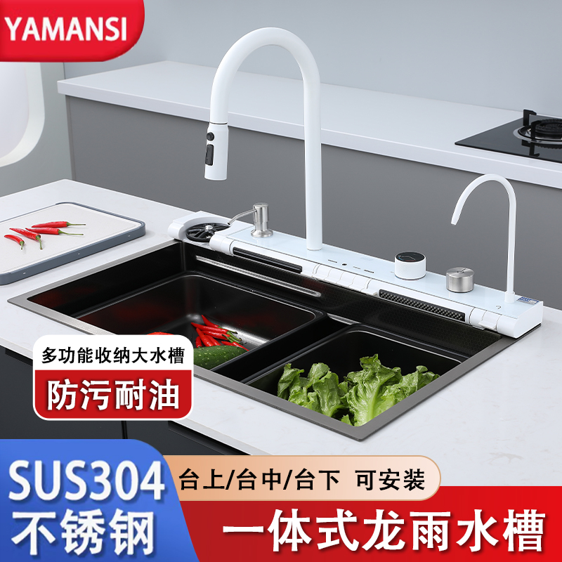 蜂窝压纹不锈钢飞瀑布雨水槽数显洗菜盆厨房水池大单槽洗碗池华木