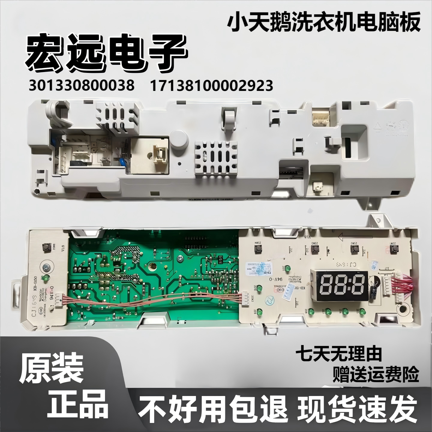 小天鹅滚筒洗衣机MG70-1213ES