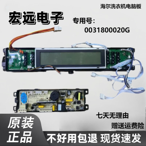 适用XQS60 XQS70 XQS75-BJ1128 BZ1128 0031800020G 000H 020G