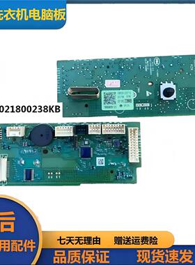 海尔滚筒洗衣机XQG90-BD14126L显示主板按键板电脑板0021800238KB