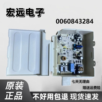 海尔冰箱电脑板0060843284