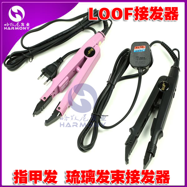 哈默尼假发工具接发美发厂家直销