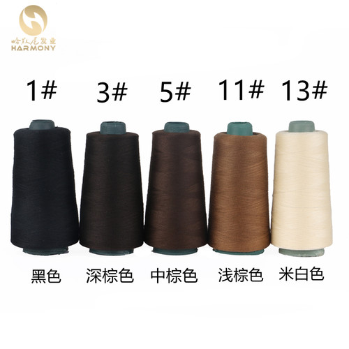 发帘线高韧性三联机发条线发帘线缝纫机线涤纶棉线 约2000米