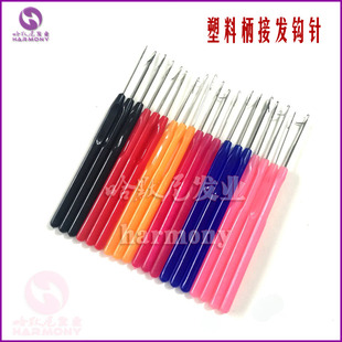 假发接发钩针 塑料柄钩针脏辫钩针接发假发钩针 琉璃接发钩针