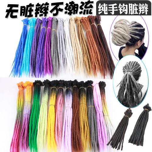 非洲脏辫假发雷鬼辫子哈默尼手工