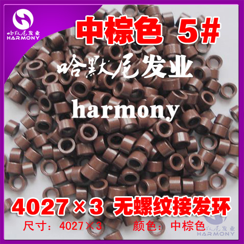 【假发接发工具】4027x3mm 铝接发环 接发扣20元/1瓶(1000粒)