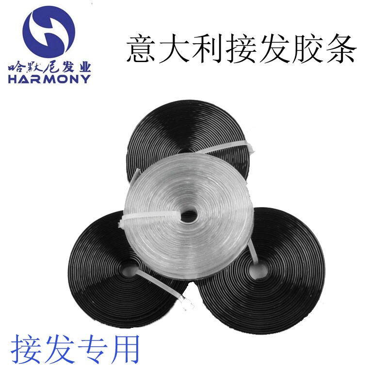 意大利胶条接发黑色白色胶制作热熔胶专用胶粒琉璃纳米无痕蛋白胶