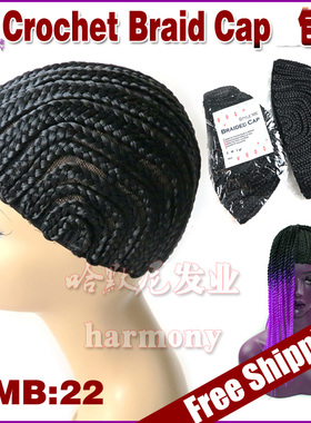包邮 辫子网帽Crochet Braid Cap假发用辫子头套Cornrows Wig Cap