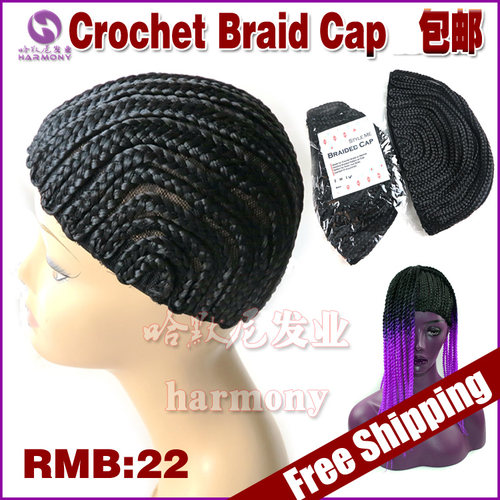 包邮 辫子网帽Crochet Braid Cap假发用辫子头套Cornrows Wig Cap