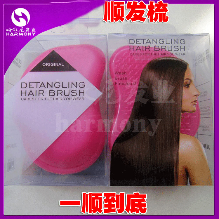 手型魔法梳 假发顺发梳 假发护发梳美发梳便携按摩梳子