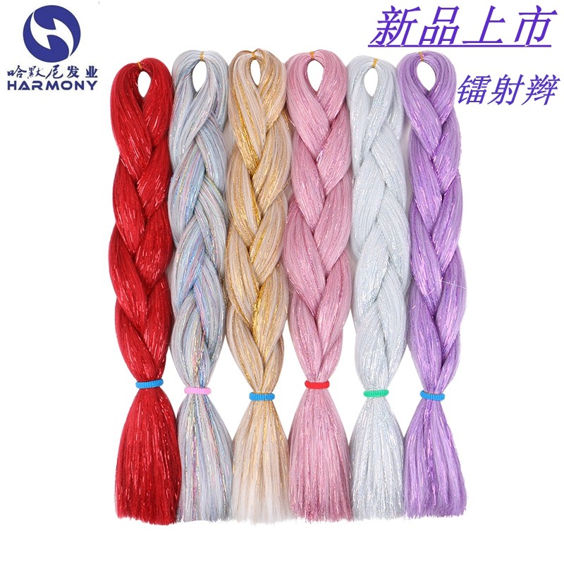 创意混合闪光男女假发非洲脏辫镭射丝彩色高温丝娃娃化纤大辫子,美发护发/假发,其它假发,淘宝优惠券,粉丝福利购,淘宝优惠卷