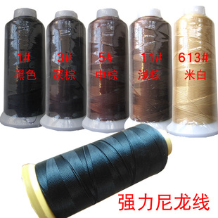 3股6股尼龙线2000米假发帘子 皮革线皮套线缝纫机线接发工具假发