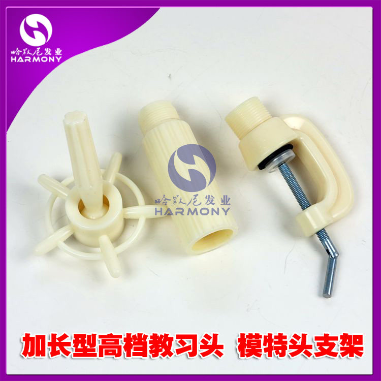 Accessoires pour perruques - Ref 228616 Image 3