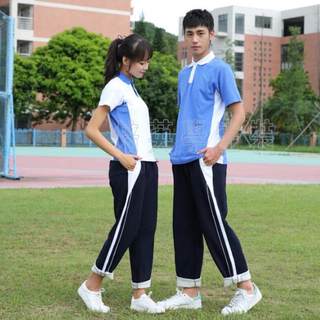 初中生班服男女中学生春秋夏季套装外套校服裤深圳中学生高中校服