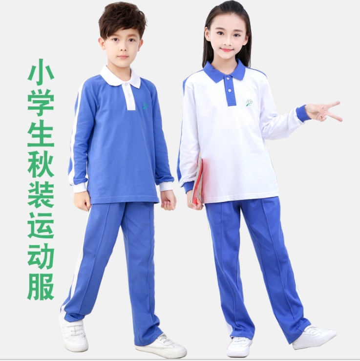 深圳校服小学生专卖店春秋夏季套装短袖上衣一条杆长裤两条杆短裤