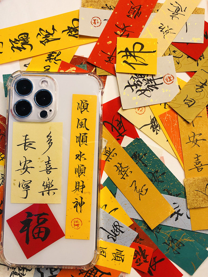 透明手机定制七彩文字背后纸条