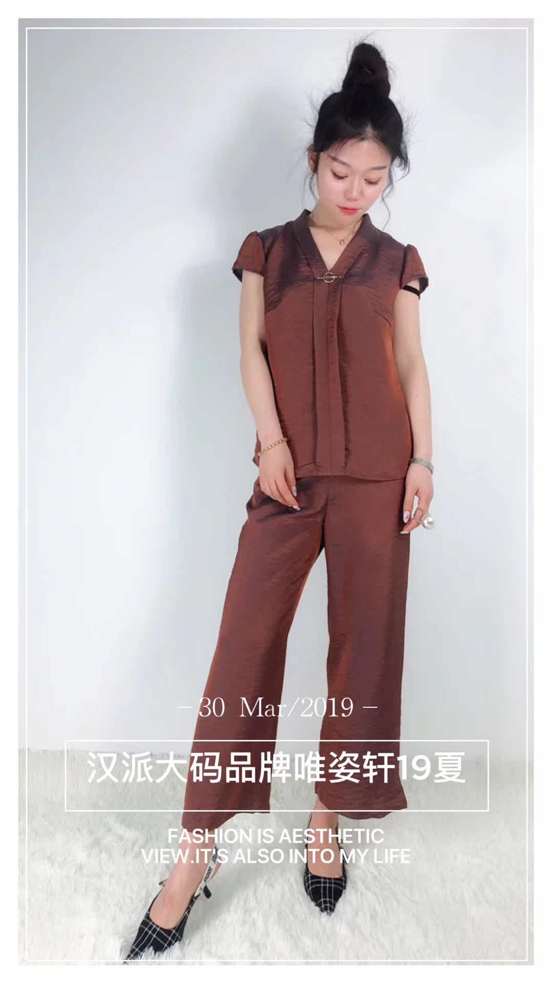 [brand Large Women's wear discount live broadcast Dedicated linkin the Women's clothing/Boutique , Large size women  category - from Buy2taobao.com to provide professional Taobao agent buy service