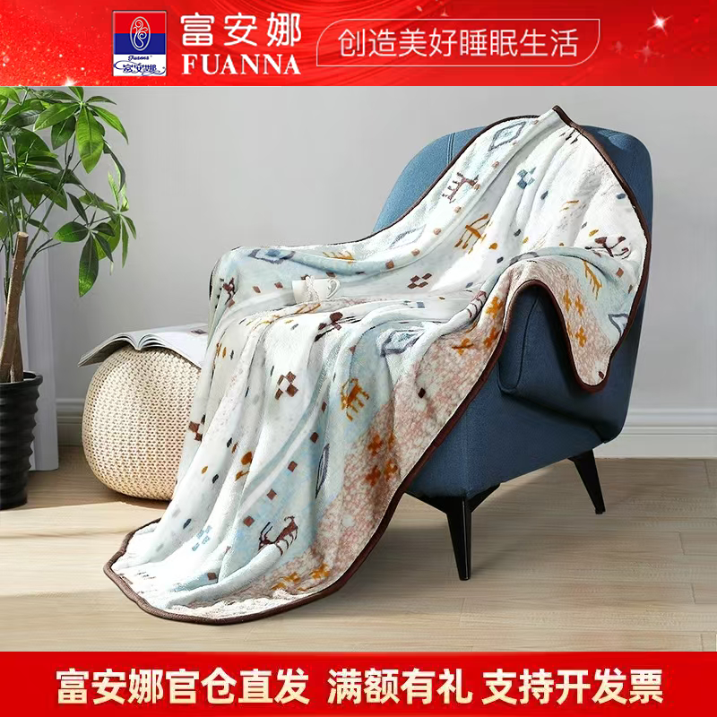 富安娜夏季毛巾毯珊瑚绒毛毯沙发盖被幼儿园午睡毯被子 海岸记忆