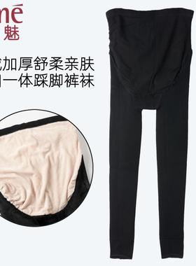 rime韵魅连裤袜加厚加绒孕妇穿踩脚一体袜裤秋冬打底袜1P30489
