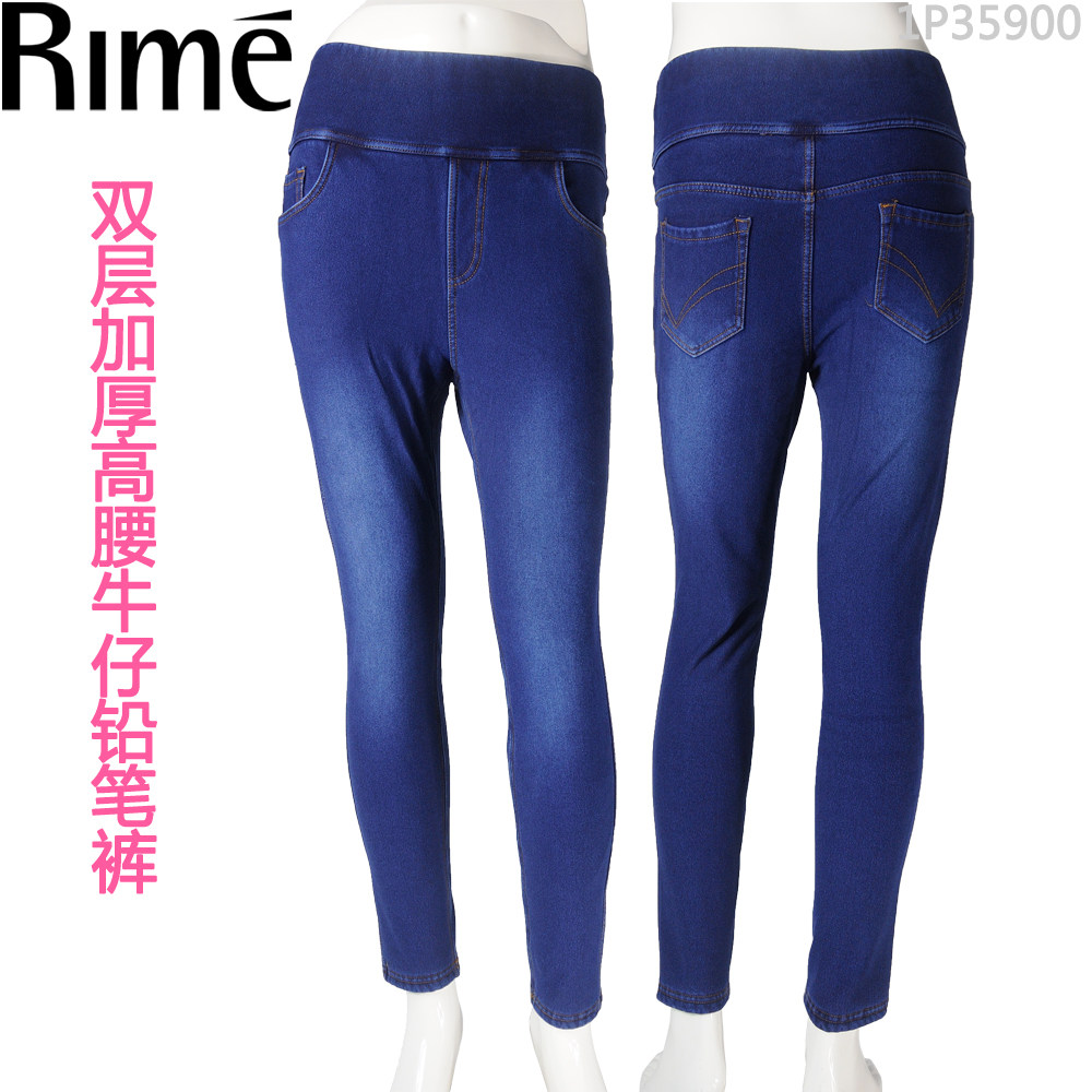 牛仔裤女裤加厚加绒高腰弹力