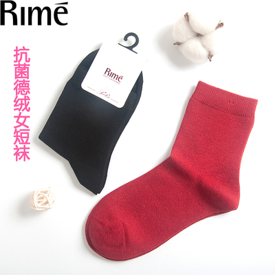 rime韵魅风抗菌德绒中筒袜