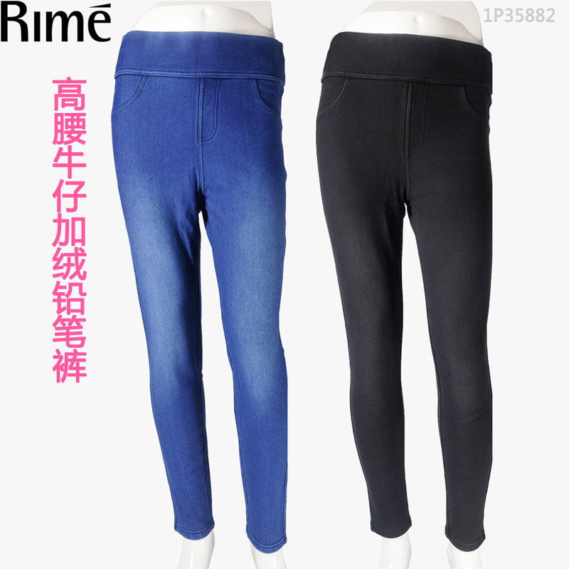 rime韵魅打底裤牛仔裤加绒加厚秋冬女高腰铅笔裤外穿长裤1P35882