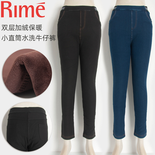 rime韵魅双层加绒洗水小直筒牛仔裤女士秋冬保暖裤打底裤56098