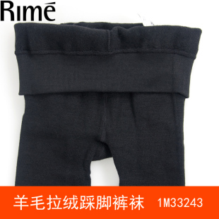 RIME黑色保暖羊毛打底裤袜女秋冬款袜厚款踩脚跟连裤袜加绒厚丝袜