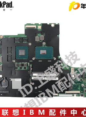 联想  ideaPad 小新锐7000  700-15ISK 700-17ISK 700-15 IKB主板