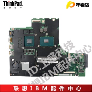 700 小新銳7000 ideaPad IKB主板 17ISK 15ISK 聯想