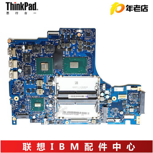 联想 拯救者 R720-15IKBN Y520-15IKBM  NM-B191 NM-B391 281主板