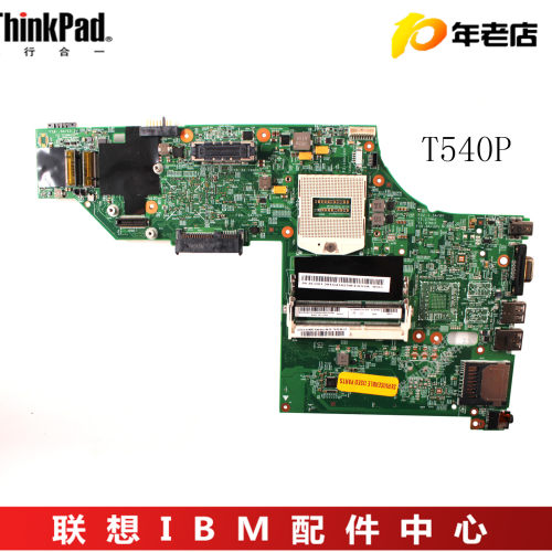 原装联想Thinkpad T440P T540P主板 NM-A131 集显独显主板