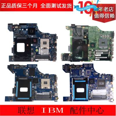 联想e425e420e440e535主板