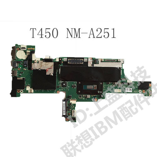 联想 T440 T440S T450 T460S T450S T460P T550 T560主板