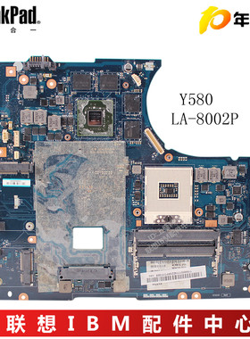 联想原装 Y580 Y570 Y730 Y40-70 Y50-70 LA-B8002P独显主板