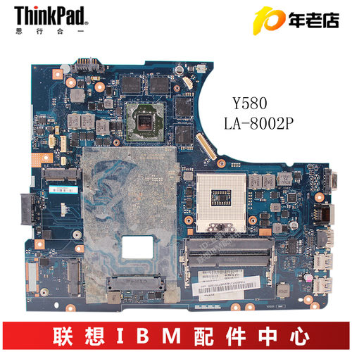联想原装 Y580 Y570 Y730 Y40-70 Y50-70 LA-B8002P独显主板