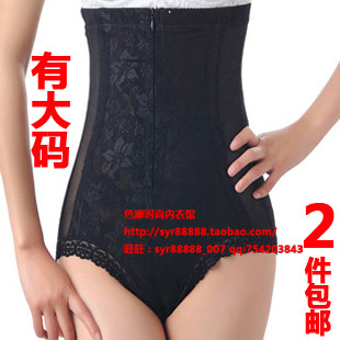 body amincissant sexy en spandex - Ref 670910 Image 1