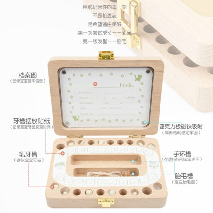 相框胎毛乳牙收纳盒幼儿宝宝纪念乳牙盒儿童牙齿收藏乳齿刻字定制