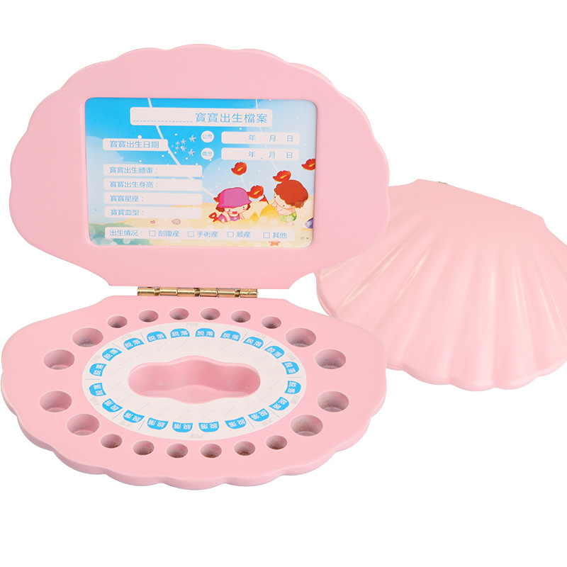 乳牙盒胎发保存盒贝壳形状