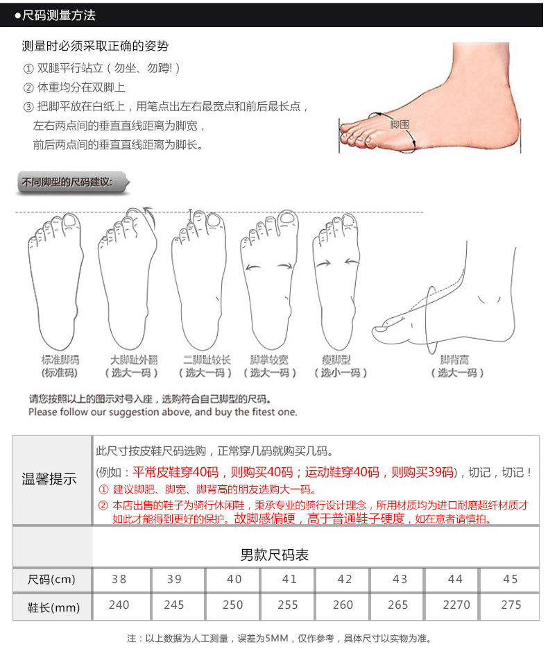 Chaussures moto - Ref 1390793 Image 4