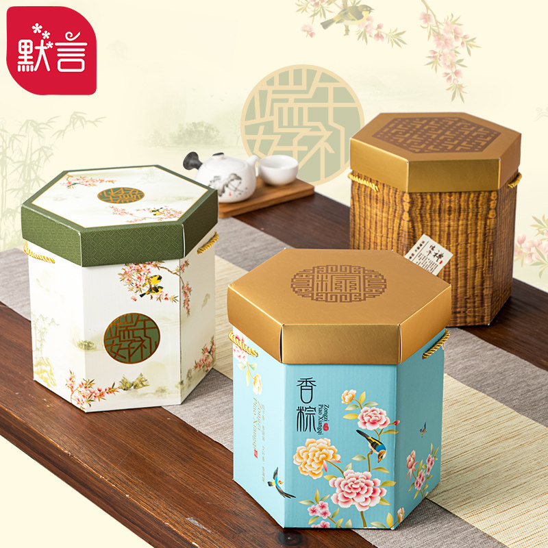 高档端午节礼盒定制包装盒手提新款礼品盒粽子空盒子彩盒定做logo