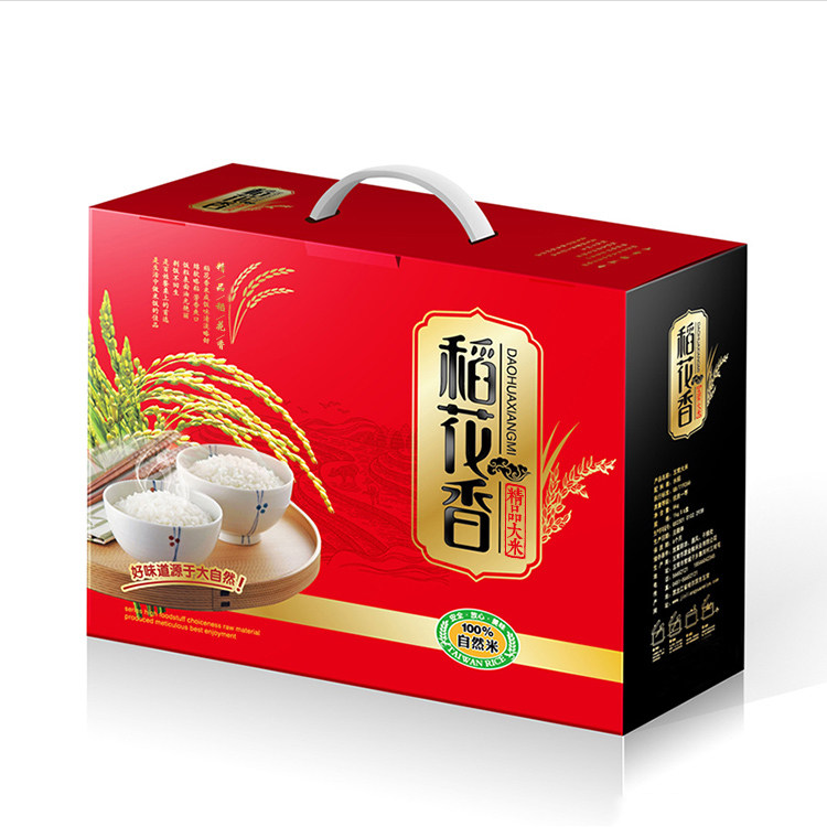 东北五常稻花香大米包装盒定制通用礼品盒高档礼盒定做高端外盒子