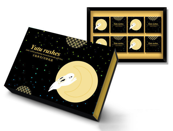 中秋月饼盒包装盒高档礼品盒外包装手提创意定制logo空盒6个8粒装